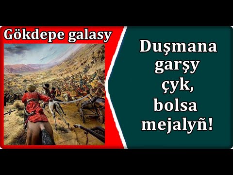 Gökdepe galasy. Duşmana garşy çyk, bolsa mejalyñ!