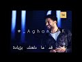 محمد حماقي راضيني