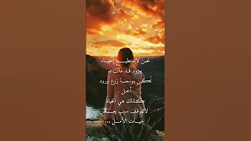 خيبة أمل 