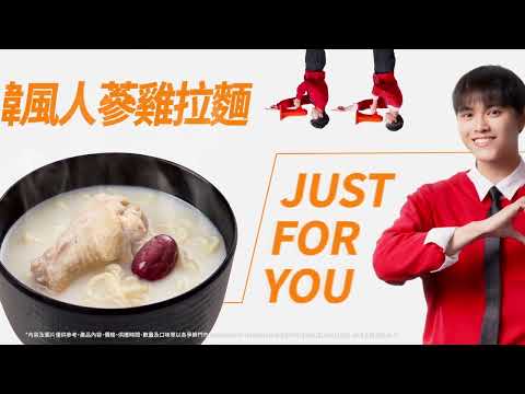 【爭鮮迴轉壽司|爭鮮PLUS】韓味登場暖力全開 16:9 精華MV