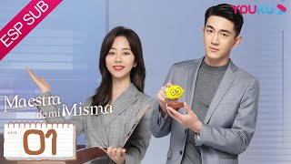 ESPSUB [Maestra de mí misma] EP01 | ROMANCE | Lin Gengxin / Tan Songyun | YOUKU