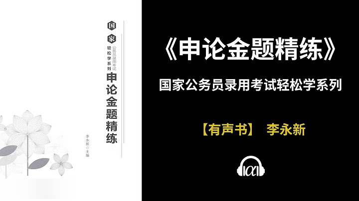 公共政策網路參與平臺提供民眾可以在平臺上提出公共政策建議但是權責機關可依自行需要決定是否回應這些建議