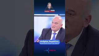 Ανδρέας Βορύλλας - Βουλευτής Β2´ Δυτικού Τομέα Αθηνών για Funds