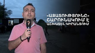 Կիրանց տանող ճանապարհը բացվել է