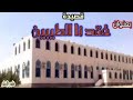 قصيدة الشاعر عبدالله بن عبدالله جزيلان وكلمة للشيخ رشاد الضالعي حفظهم الله mp3