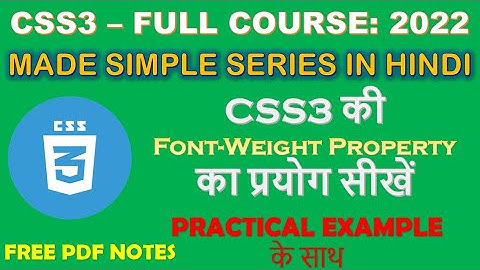 What is the Font Weight Property? - Know About Font Weight 300 - How to use font weight property