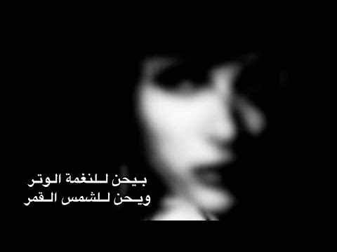 وائل كفوري بيحن