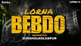 BEBDO LORNA |REMASTER |🔊🎧 DJ RAHUL KOLHAPUR | VISUAL : VFXOMII