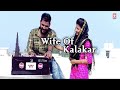 wife of kalakar audio nippu nepewala, aarju choudhary latest haryanvi songs 2017