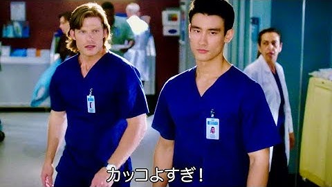 待望のシーズン15!!イケメン整形外科医が加入／ドラマ『グレイズ・アナトミー　シーズン15』予告編