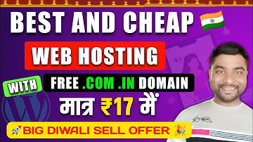🔥₹17/M | Best & Cheap Web Hosting And Free Domain In India 2025 | Cheapest WordPress Hosting India