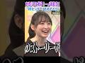 まゆハラと戦う一ノ瀬美空ちゃん！