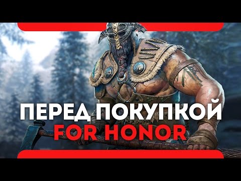 Wideo: Trwa Darmowy Weekend For Honor Na PS4, Xbox One I PC