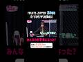 FRUITS ZIPPER 真中まな バイクでギリギリを攻める！｜FRUITS ZIPPERのNEW KAWAIIってしてよ？ #TELASAで続きをチェック！オリジナル作品も配信中！