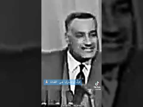 جمال عبد الناصر للبريطانين بتقولو عليا انا كلب طب انتوا ولا ستين كلب
