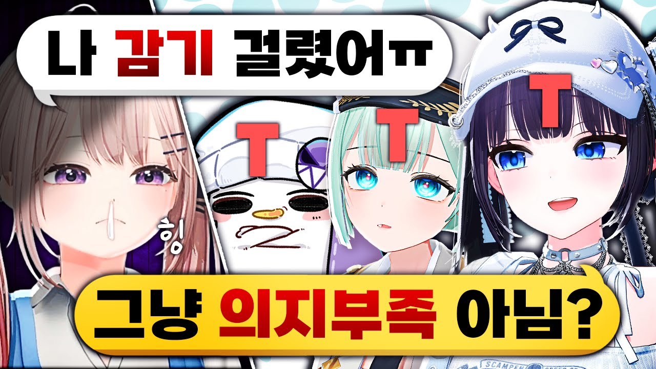 아프면 병원을 가