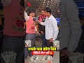 #viral #bankubhaiya #copyrightfree #sivling