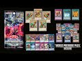 游戏王开盒 | YUGIOH UNBOXING（WPP3)  WORLD PREMIERE PACK 2022 | ﻿ワールド プレミア パック 2022 | 遊戯王 OCG | 海外包 WPP3