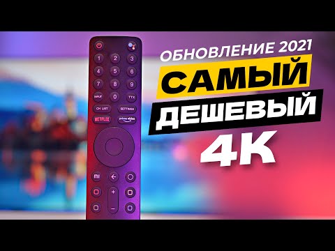 Video: 4K Televizorji: Kaj So To? Ocena Najboljših Modelov 32 In 40, 50 In 55 Palcev Ter Drugih Velikosti, Vrhunskih Televizorjev Full HD In UHD