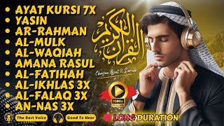 Peaceful Quran Recitation of  Surah Yasin, Rahman ,Al Mulk , Waqiah , Maryam | Provides Calm