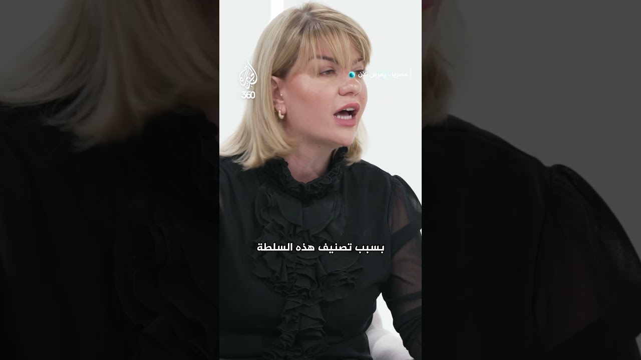 السلطة الجديدة في سوريا.. تصنع دولة أم تعيد إنتاج النظام السابق؟ | باب حوار