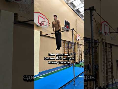 ⬆️Длинное ВИДЕО со 100 ВЫХОДАМИ уже на канале🔥#спорт #sports #воркаут #workout #motivation #muscleup