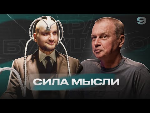 «Мы сможем вернуть