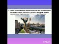 Заняття: Ознайомлення з соціумом. Тема: "Київ - столиця України ".