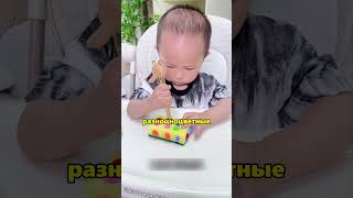 Экономная жена сделала развивающие игры из того что етсь на кухне #дети #ребенок #семья #развитие