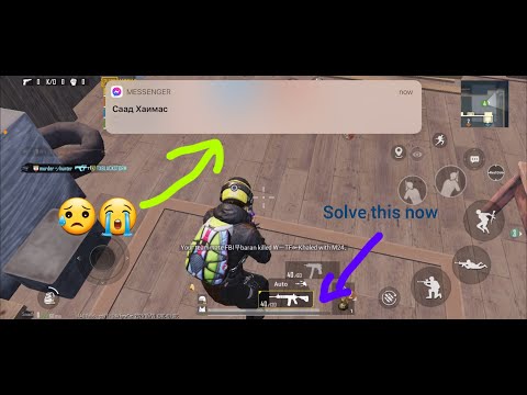 How to Block