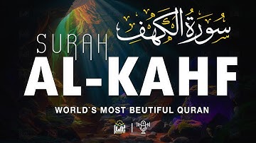 Divine Surah Al-Kahf سورة الكهف | Let This Soothing Voice Bring Serenity to Your Day | Basair TV