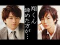 嵐 松本潤の結婚に櫻井翔が冷静な判断をするワケとは…?ライブの裏話にあったその真相に衝撃!!