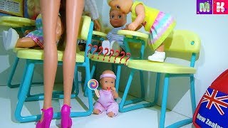 Катя и Макс веселая школа. В школу вместо садика. Мультики куклы школа Катя и Макс веселая школа. В школу вместо садика. Мультики куклы школа