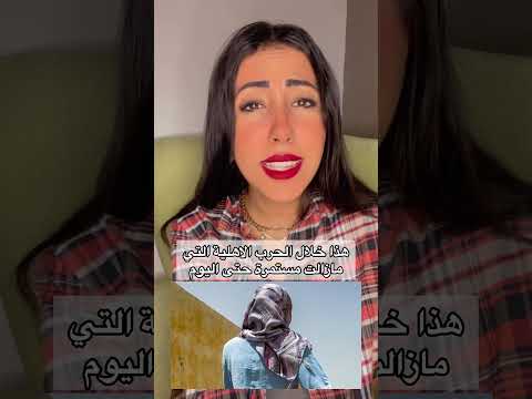 انتحار ١٣٠ سيدة دفعة واحدة في السودان  اكسبلور  قصص معلومات ترند تيك توك