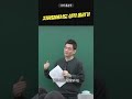 고리타분하다니, 이건 절실함이야!