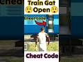 🤩😱 Indian Bike Driving 3d Game Me Train 🚂 Gate Open New update New Cheat Code #viral #shorts