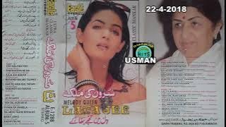 LATA JEE MELODY QUEEN Vol 05 Eagle Ultra Classic Jhankar