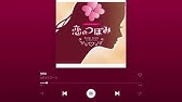 No Regret 倖田來未 オルゴール アニメ うえきの法則 Op Youtube No Regret 倖田來未 オルゴール アニメ うえきの法則 Op Youtube