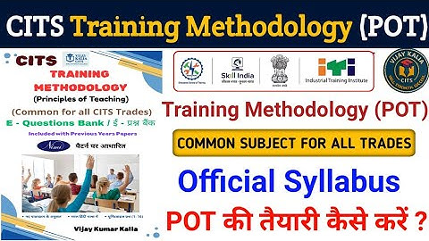 CITS Training Methodology (POT) 2025 | Official Syllabus + E-Question Bank | How to prepare for POT