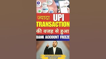 Bank Account Freeze Upi Transaction | Bank Account Freeze In 2025 #law #bankaccountfreeze #cyber #up