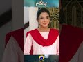 Baylagaam EP 108 Teaser 🌟
