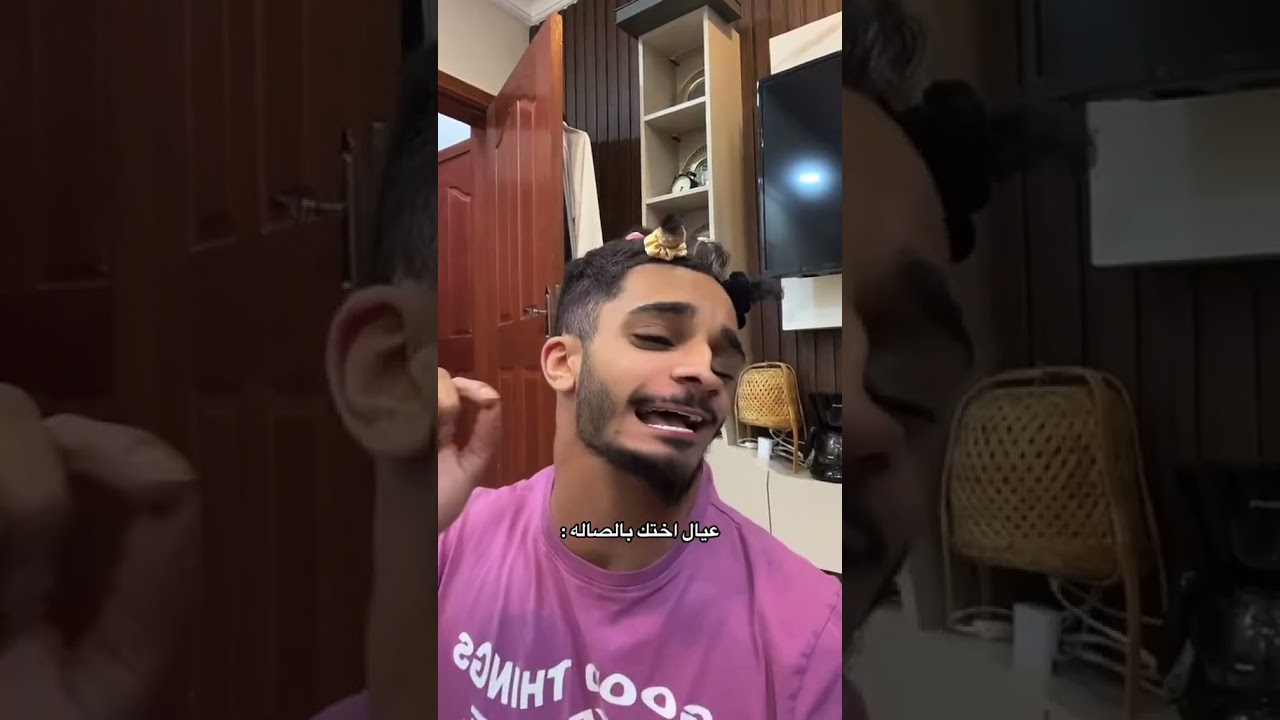 تيك توك ميتو الشامسي 😂😂😂