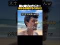 海に遊びに行くと…砂からは逃げられない！！