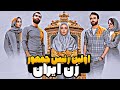 معرفی فیلم جوجه تیغی جوجه تیغی رو ببینیم یا نه