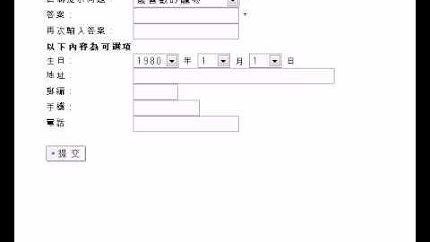 [Metin2] Tutorial - Rejestracja na TDLongju (TDL)