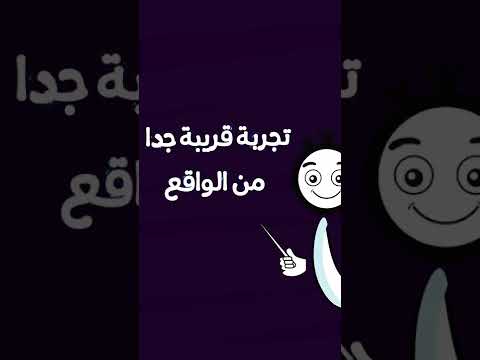 ما هو الميتافيرس 