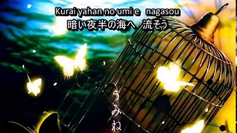 片恋 志方あきこ 歌詞