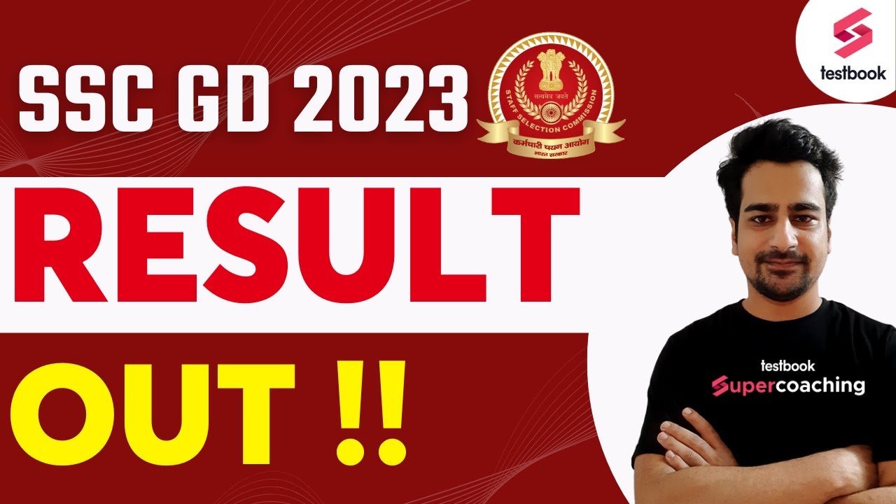 SSC GD Result Out ? How to Check SSC GD Result 2023 SSC GD