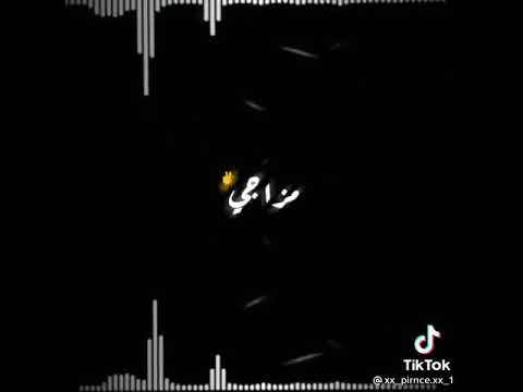 حاله واتس مودي امين لسه مجاش الي يعكرلي مزاجي شاشه سودا