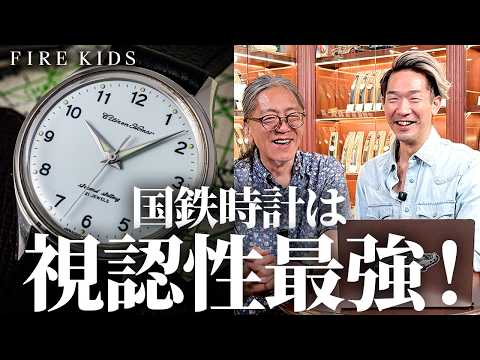 値下げ!国鉄　腕時計　動いてます Citizen] Revisiting the appeal of the Japanese National
